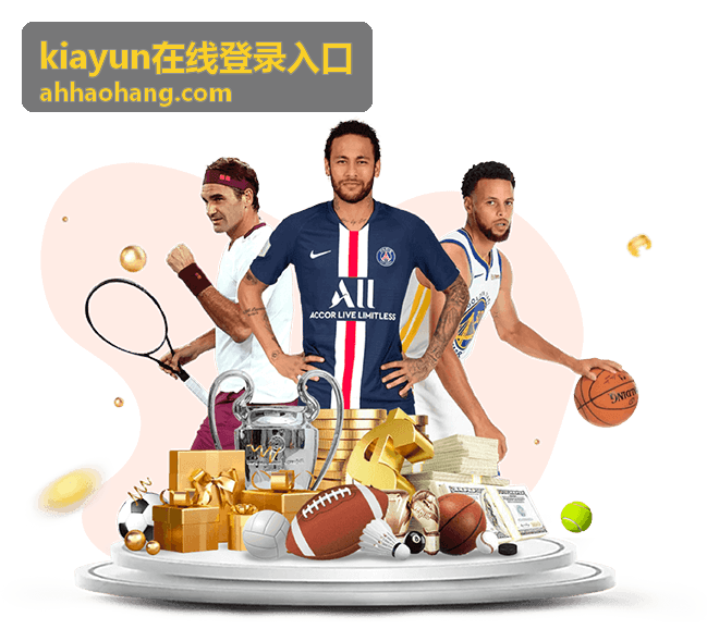 kiayun在线登录入口在制造车间终端登录规范中的应用